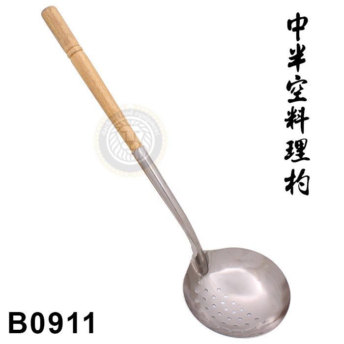 半空料理杓 (中/小) 湯杓 漏杓 料理杓 不鏽鋼湯杓 大慶㍿ | 蝦皮購物