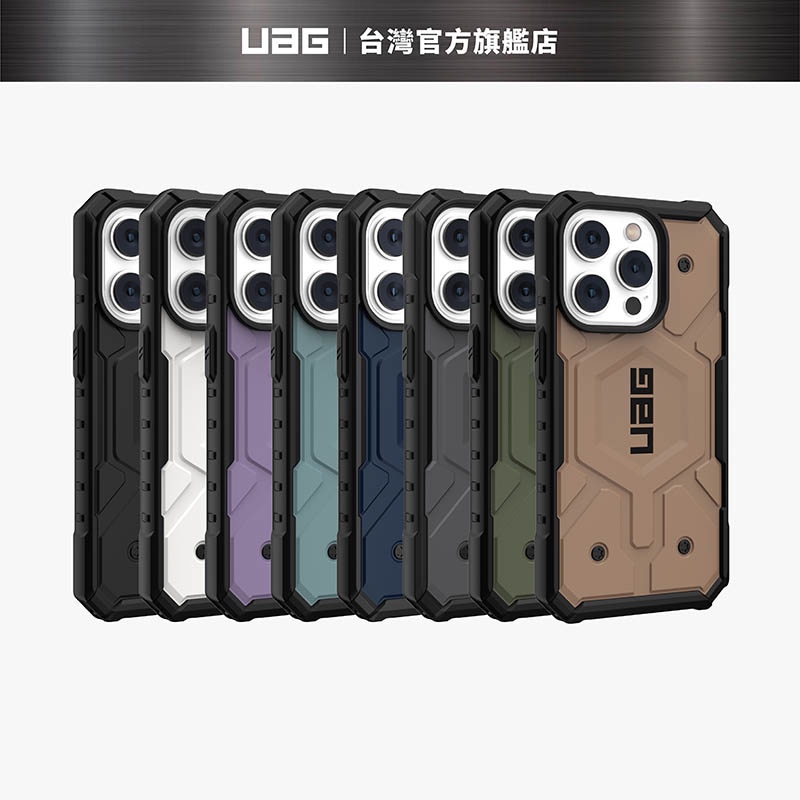 UAG】iPhone 14系列(適用6.1/6.7吋) MagSafe 耐衝擊保護殼-實色款(13