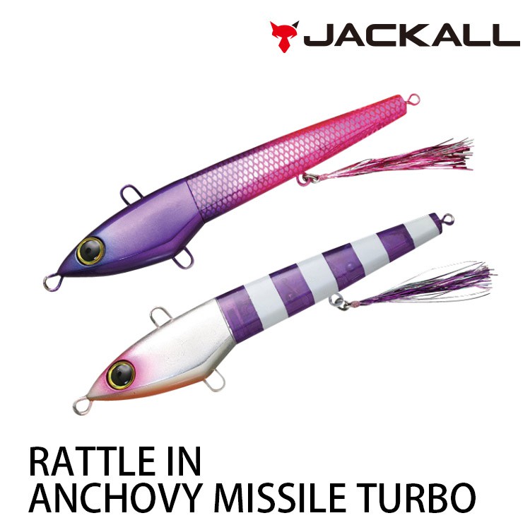 ANCHOVY MISSILE 90g | CHARTREUSE
