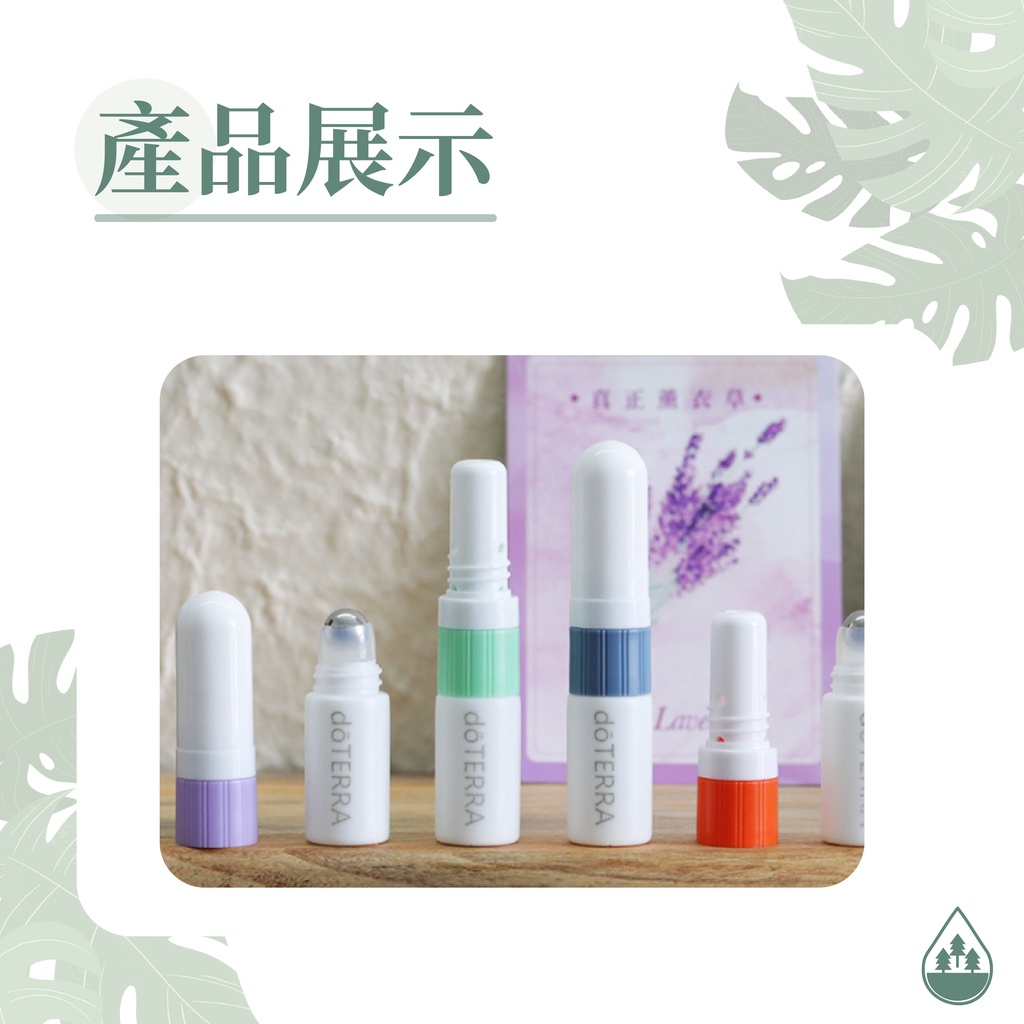 【清倉特惠】鼻通棒 鼻吸棒 二合一 通鼻棒 鼻吸器 鼻吸管 精油鼻吸棒 鼻吸瓶 鼻通棒 小孩 多特瑞 蝦皮購物 