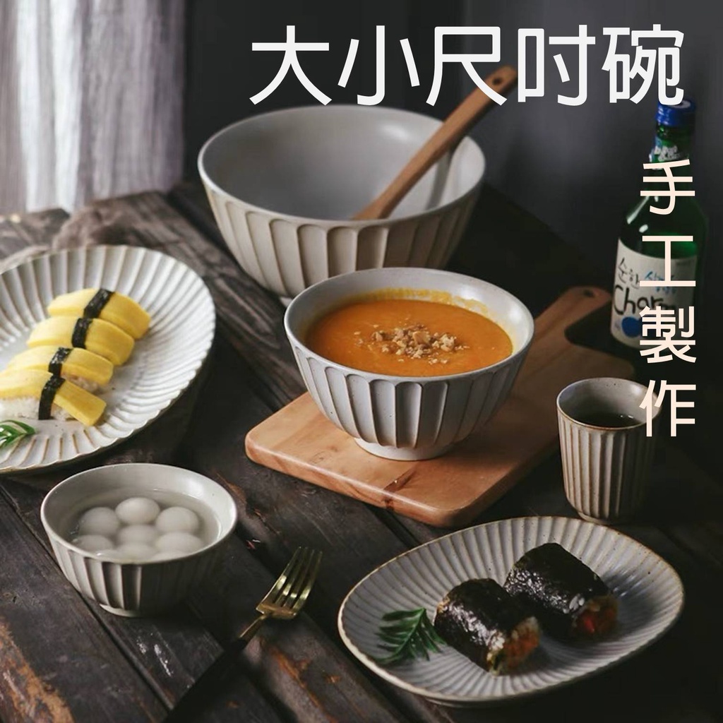【手工雕刻】碗 日式飯碗 碗盤 拉麵碗 陶瓷碗 線條碗 粗陶碗 碗公 墨 餐具 丼飯碗 湯碗 | 蝦皮購物