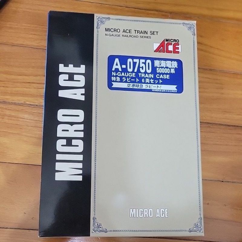 MICRO ACE A-0750 南海電鉄50000系空港特急rapi:t 6輛N規| 蝦皮購物