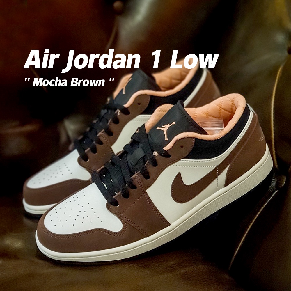 沃皮斯Air Jordan 1 Low SE GS Mocha Brown 摩卡咖啡女鞋DM0589-200