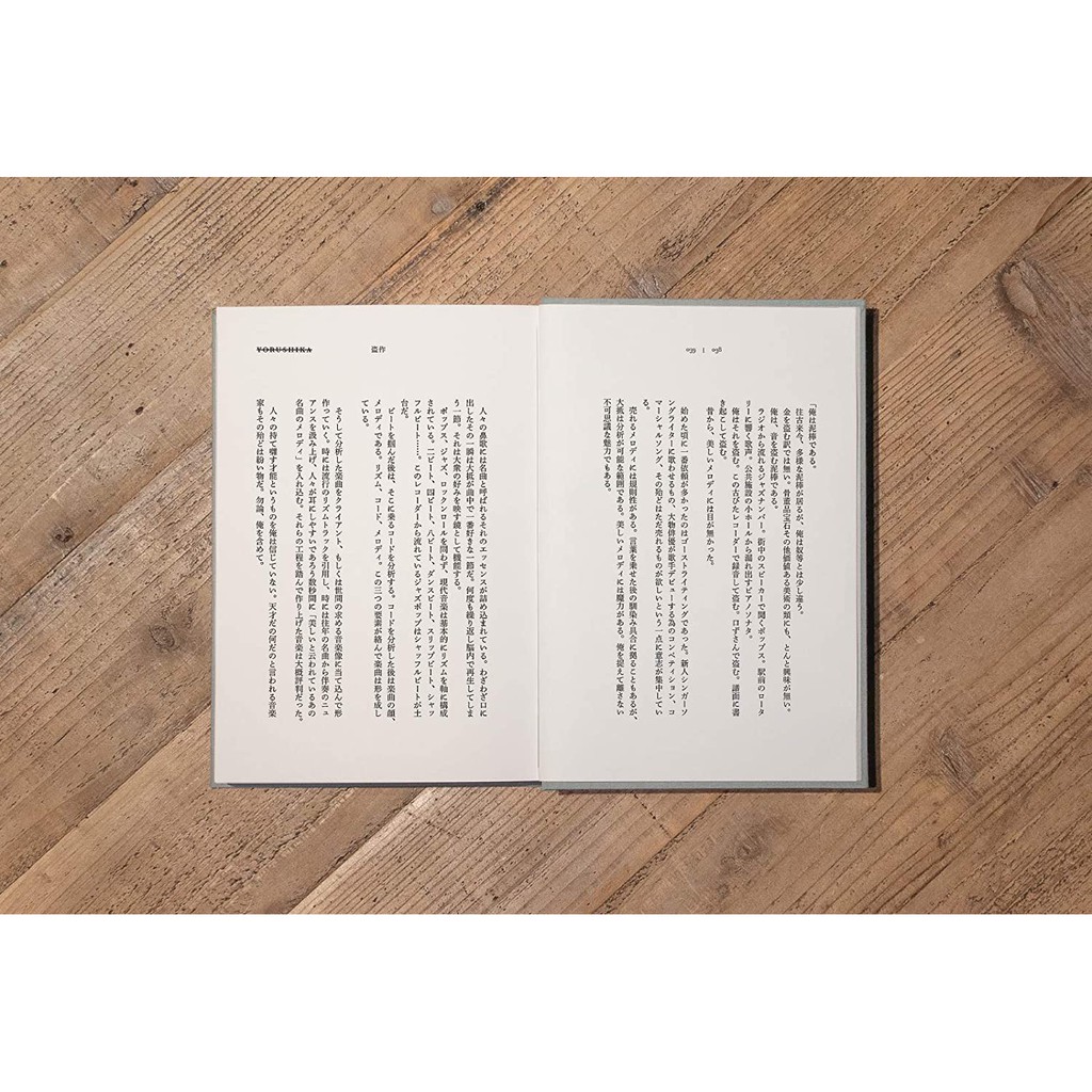 帕米代購ヨルシカ改訂版盗作盜作初回限定盤/ 通常盤可加購特典徽章