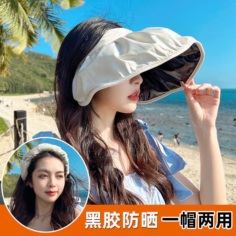 太陽帽 酷夏必備 韓系 兩用遮陽帽 一帽兩用 大帽檐 可變髮箍 小臉 防曬帽 抗UV 貝殼帽 INS 海灘 | 蝦皮購物