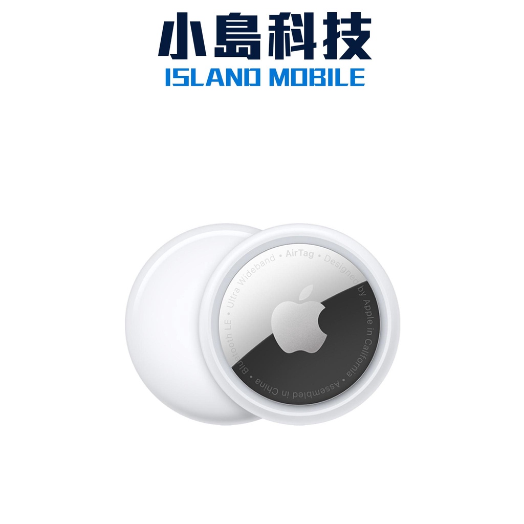 APPLE AirTag 1件裝4件裝原廠公司貨藍芽追蹤器MX542FE/A | 蝦皮購物