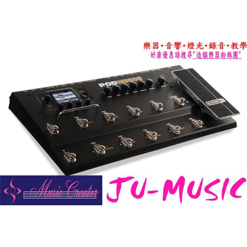 造韻樂器音響- JU-MUSIC - 全新Line 6 POD HD500 綜合效果器附變壓器