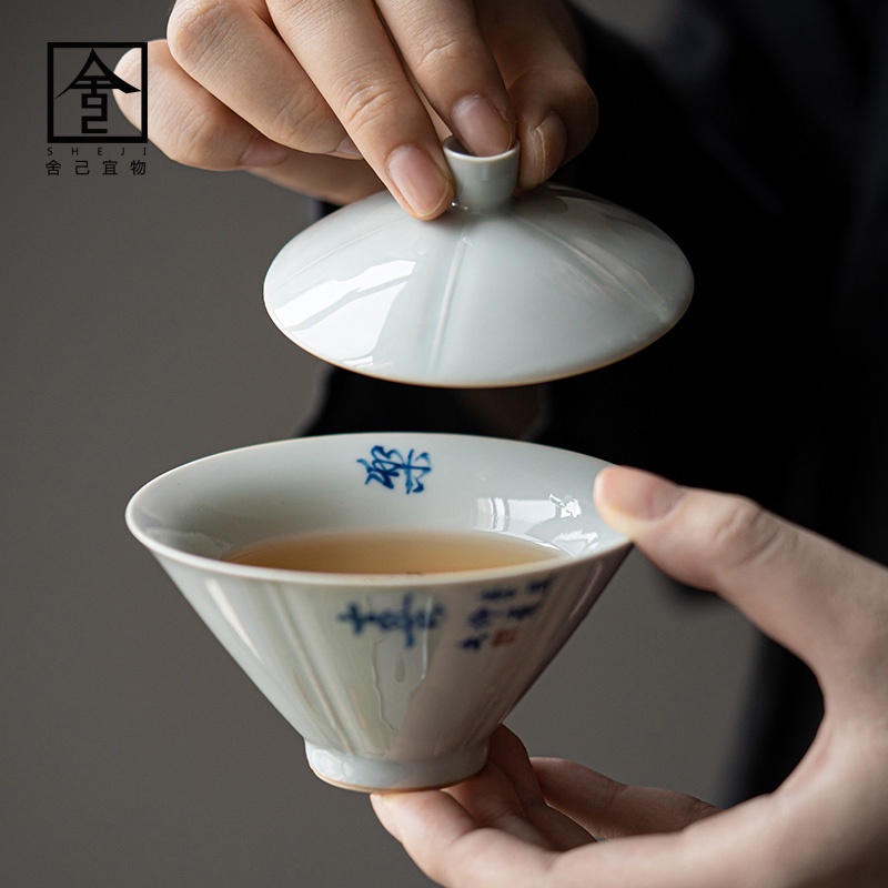 舍己宜物景德鎮手繪寫字蓋碗茶杯單個茶碗復古不燙手泡茶功夫茶具 | 蝦皮購物