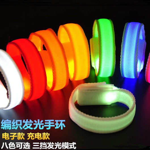 手環 發光手環 LED 發光臂帶 附電池 手臂帶 發光手環 運動臂帶 夜間安全 運動 登山 自行車 露營 演唱會 警示 | 蝦皮購物