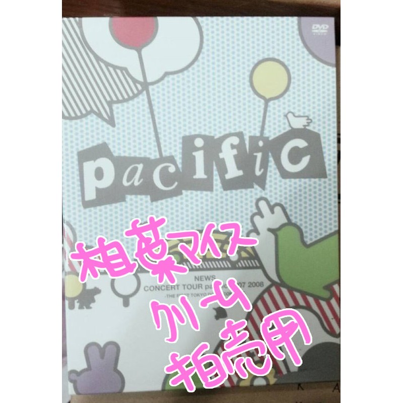 山下智久｜優惠推薦- 蝦皮購物- 2026年10月