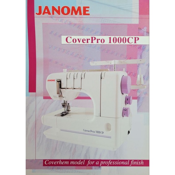 姿宥車樂美 日本原廠 JANOME 車樂美三本機 CoverPro 1000CPX 蝦皮購物