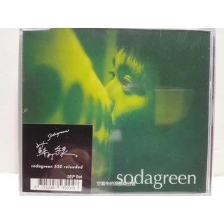 蘇打綠dvd - CD&DVD優惠推薦- 娛樂、收藏2025年9月| 蝦皮購物台灣