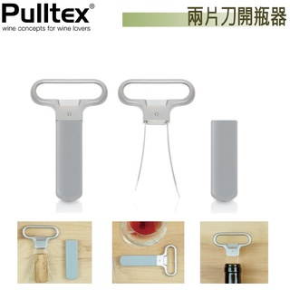 pulltex - 優惠推薦- 2023年10月| 蝦皮購物台灣