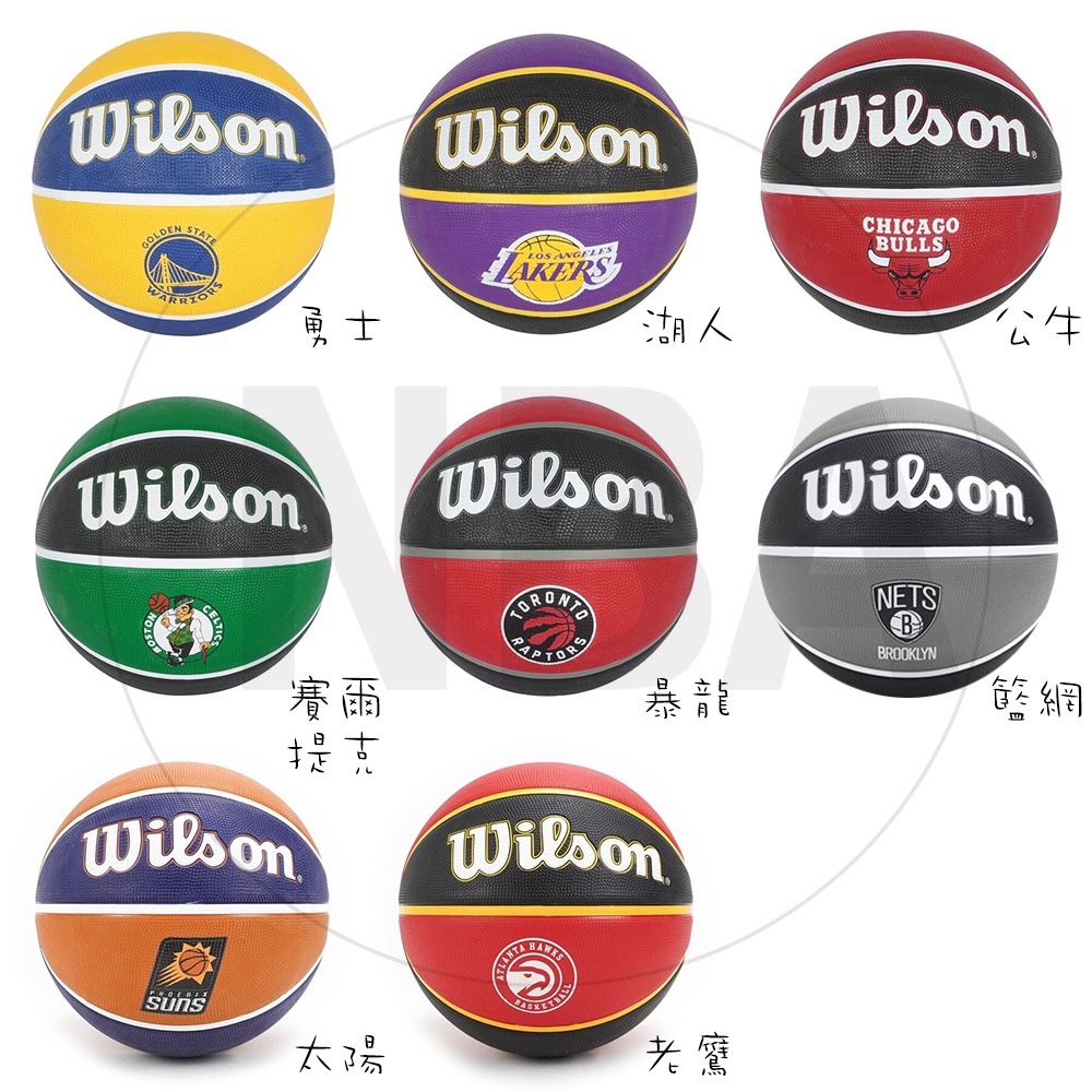 Wilson NBA Team 籃球 7號 隊徽球 耐磨 橡膠 室外 運動 [WTB1300] | 蝦皮購物