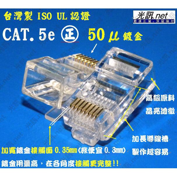 灰/藍光訊100公尺原廠盒裝] 大同網路線CAT.5e CAT5e UTP 純銅100米室內