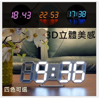 LED數字時鐘 立體電子時鐘 可壁掛 科技電子鐘 數字鐘 光控聰明鐘 日曆 時鐘 LED電子鬧鐘 LED燈 LED時鐘 | 蝦皮購物