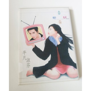 純恋 陳淑芬自撰画集 陳淑芬／著（陳淑芬- 書籍動漫- 人氣推薦