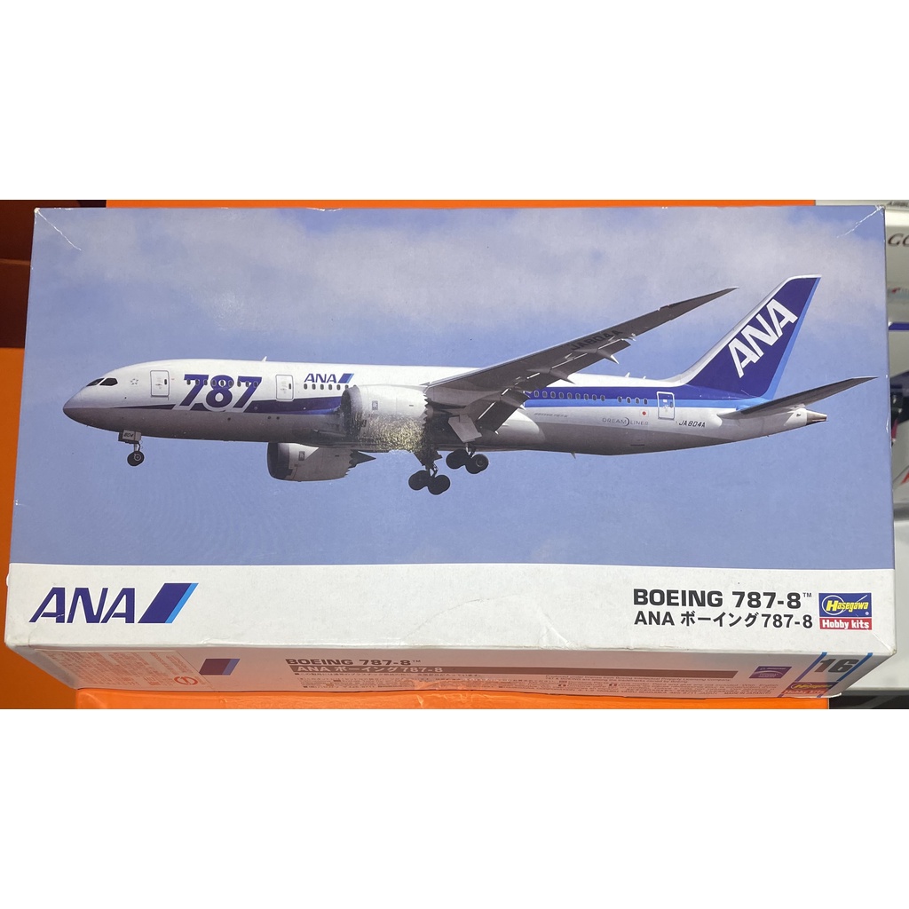 NG Model製 1/400 ANA B787-8 JA874A-