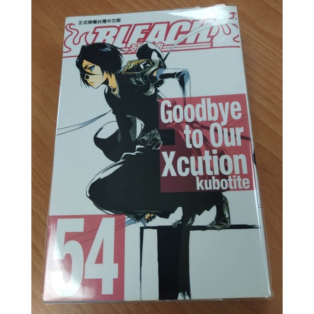 BLEACH ブリーチ 1～54 初版】BLEACH ブリーチ 1～5巻 帯付き(3