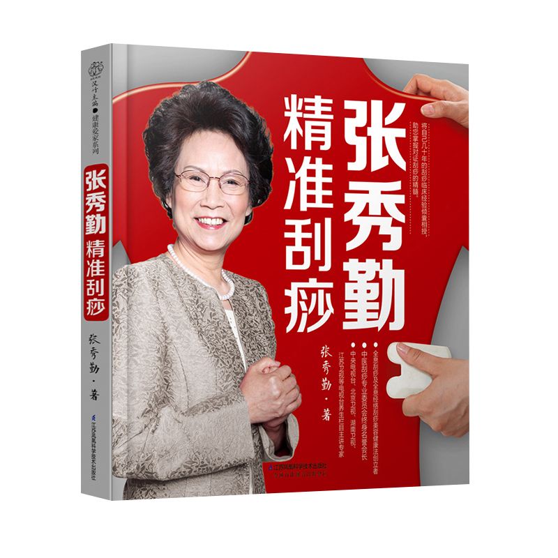 張秀勤- 優惠推薦- 2026年6月| 蝦皮購物台灣