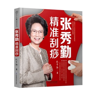 張秀勤- 優惠推薦- 2026年6月| 蝦皮購物台灣
