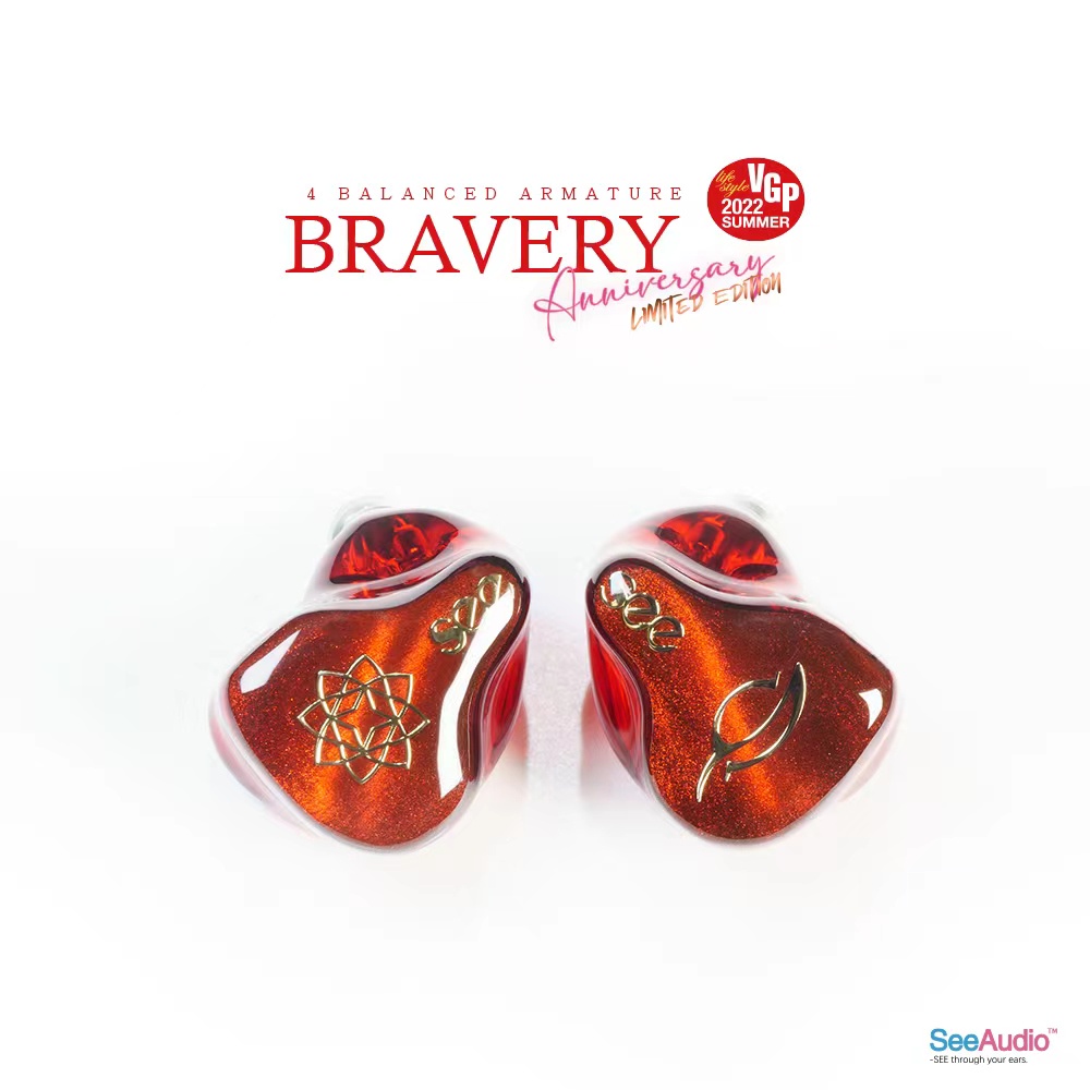 已售完只剩普通版See audio 2022 bravery 限定限量版四動鐵單元vgp大獎