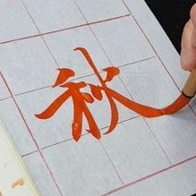 飛迅閣狼毫 商品照片 6