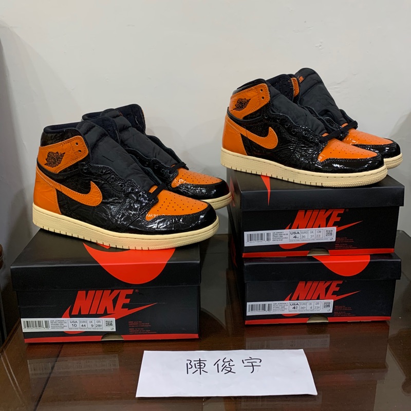 Nike Air Jordan 1 Shattered Backboard 3.0 豬油扣碎黑橘萬聖節| 蝦皮購物