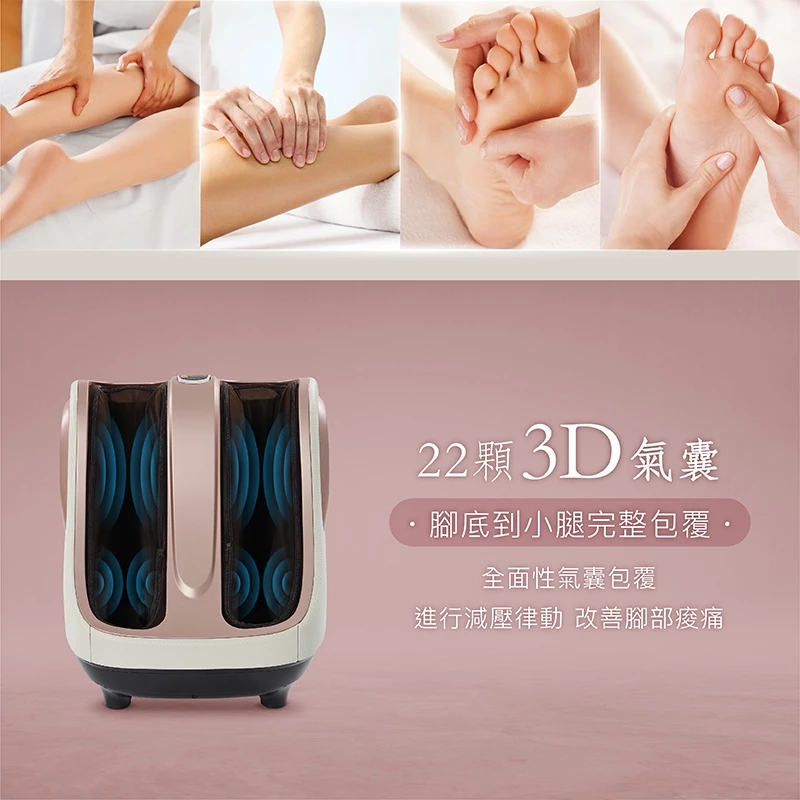 【開箱推薦】下班後的雙腿救星！輝葉 HY-702 極度深捏3D美腿機深度評測與導購指南