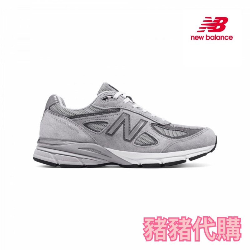 New Balance NB M990GL4 美國製總統鞋經典必備灰色2E、4E 寬楦頭