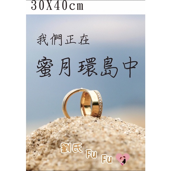 環島背包布條商品頁 套版設計2