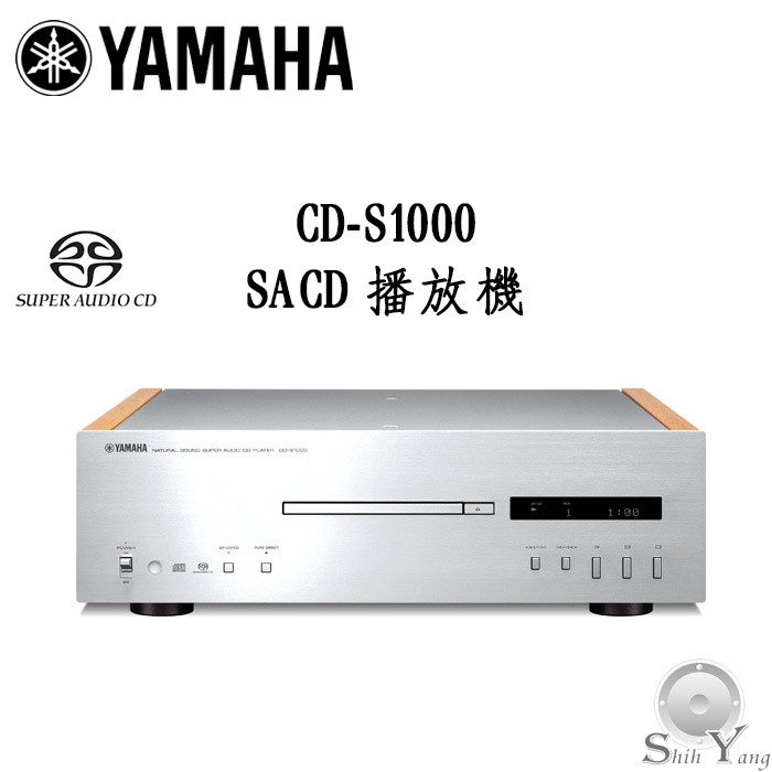 ☆ YAMAHA CD-S1000(S) ☆-
