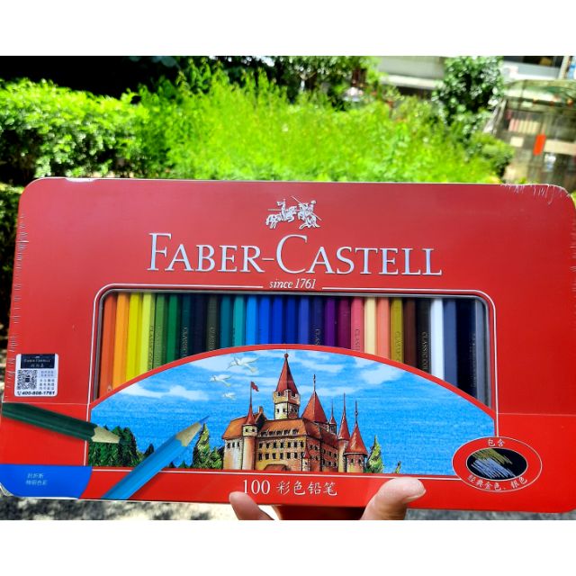 德國Faber-Castell 輝柏 城堡系列 油性 色鉛筆 100色