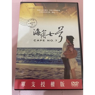 海角七號- 優惠推薦- 2026年6月| 蝦皮購物台灣