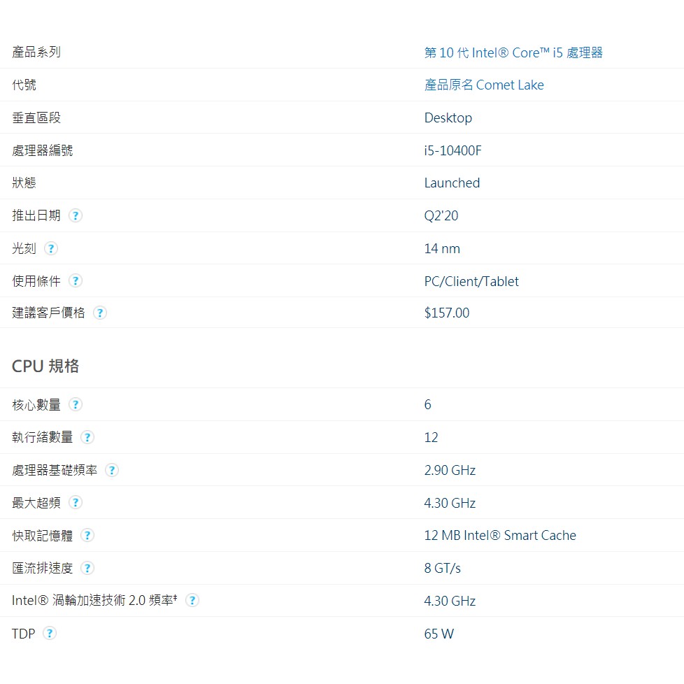 Intel Core I5-12500H Trounces The Ryzen 5600H On Geekbench;