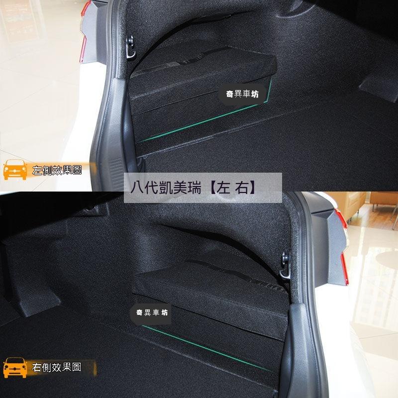 豐田 Toyota camry 置物箱 8代 8.5代 9代 後車廂收納 置物箱 收納箱 置物箱 木板 奇異車坊 | 蝦皮購物