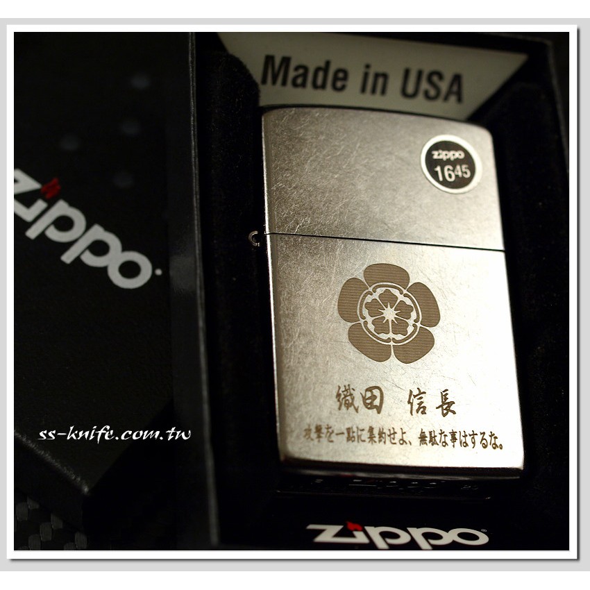 正美國ZIPPO打火機-客制化-織田信長-武田信玄-德川家康-雷射雕刻系列 | 蝦皮購物