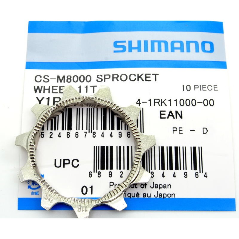 XT CS-M8000 Cog Genuine Shimano XT/Ultegra 11-Speed Cog - 11T To 19T ...