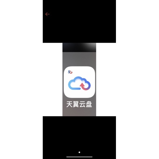 Baidu 天翼網盤 百度天翼雲 代客下載服務 | 蝦皮購物