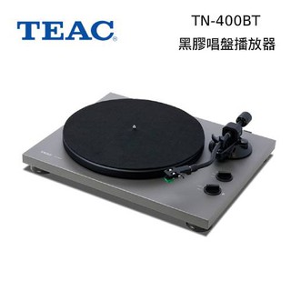 TEAC TN-400BT 黑膠播放器類比唱盤Turntable 台灣公司貨黑膠唱盤