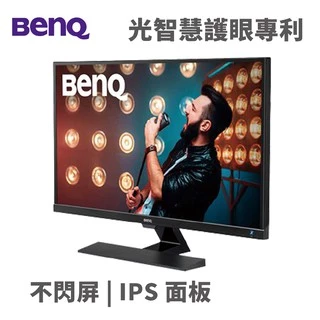 BENQ GW2480 PLUS 23.8吋 螢幕顯示器 LED FullHD 降藍光 黑 IPS面板電腦螢幕 廠商直送