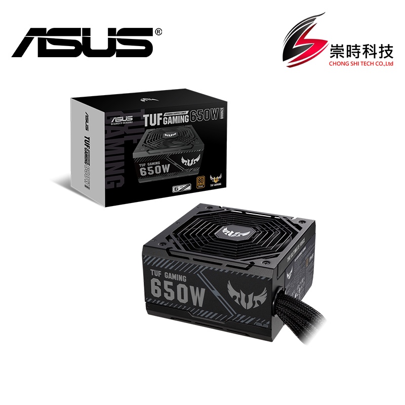 ASUS華碩 TUF Gaming 650B 650W 銅牌 電源供應器 六年保 | 蝦皮購物