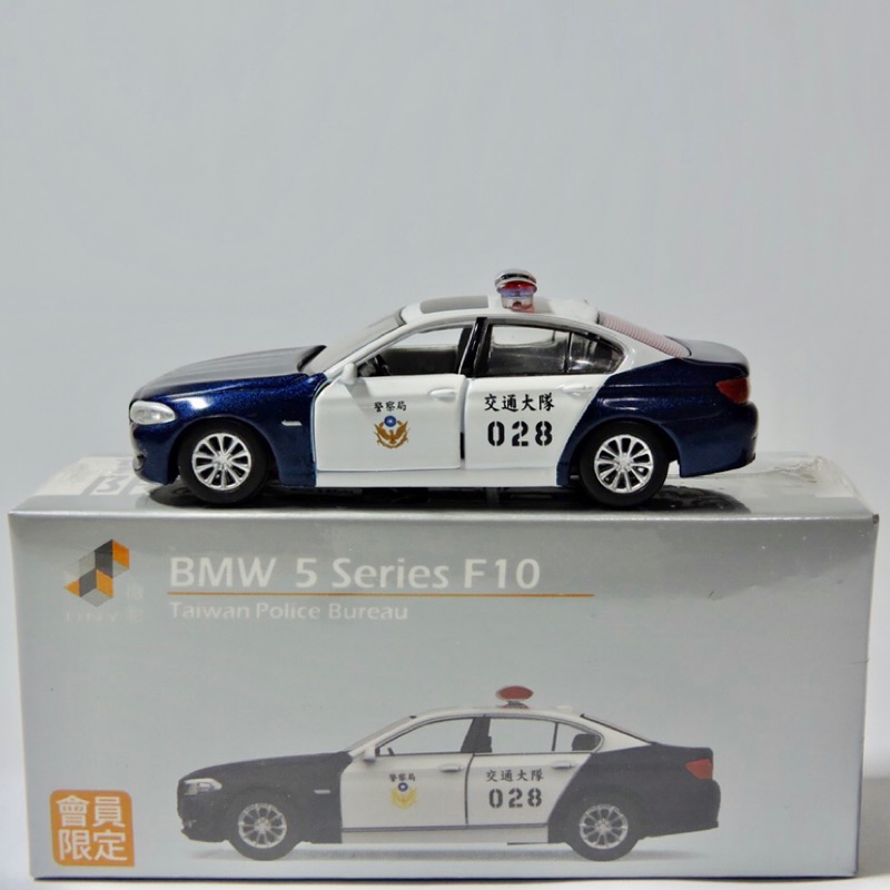 Amazon.co.jp: 164 Tiny 微影 中国公安 警察 ミニカー 4台セット