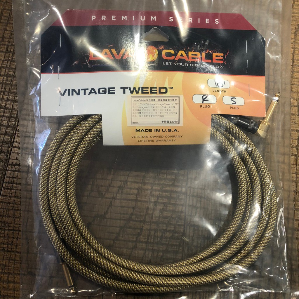 胖子家樂器】Lava Cable 導線Lava Vintage Tweed-10FT | 蝦皮購物