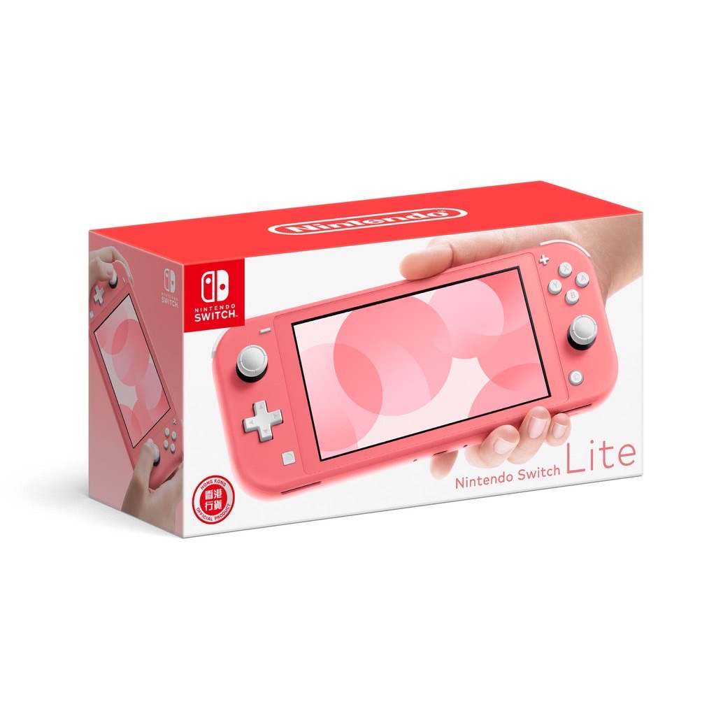 Switch Lite主機台灣公司貨全色系附Cyber日本原裝抗摔鋁製外盒
