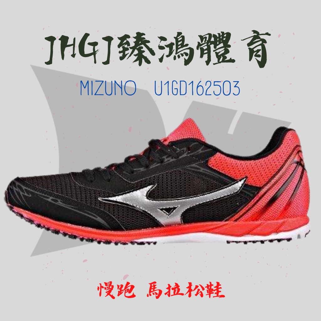 Mizuno wave ekiden 11 grey sales