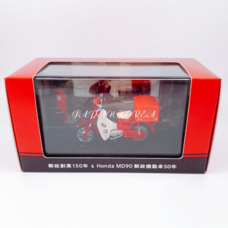 郵政創業150年&Honda MD90郵政機動車50年ミニチュアモデル 郵政創業150年及びMD90郵政機動車50周年を記念して、郵政カブの