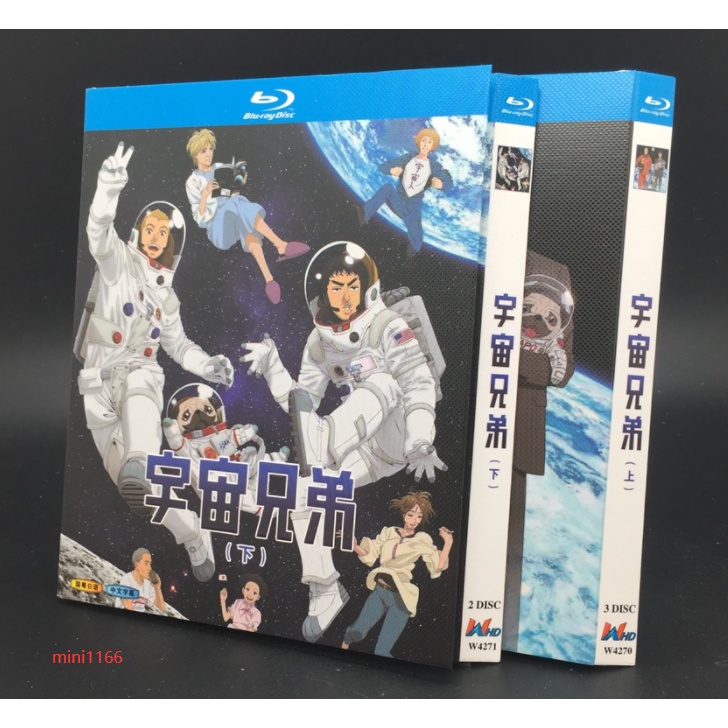宇宙兄弟 Blu-ray DISC BOX 2〈完全生産限定版・3枚組〉 - アニメ