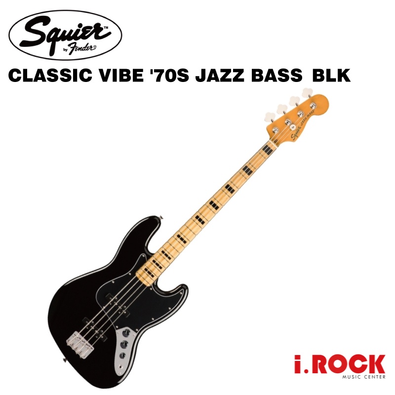 Squier Classic Vibe 70s Jazz Bass BLK 電貝斯【i.ROCK 愛樂客樂器