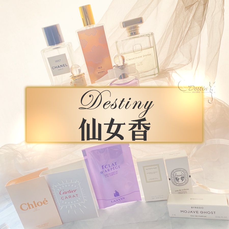 n5香水- 優惠推薦- 2023年11月| 蝦皮購物台灣